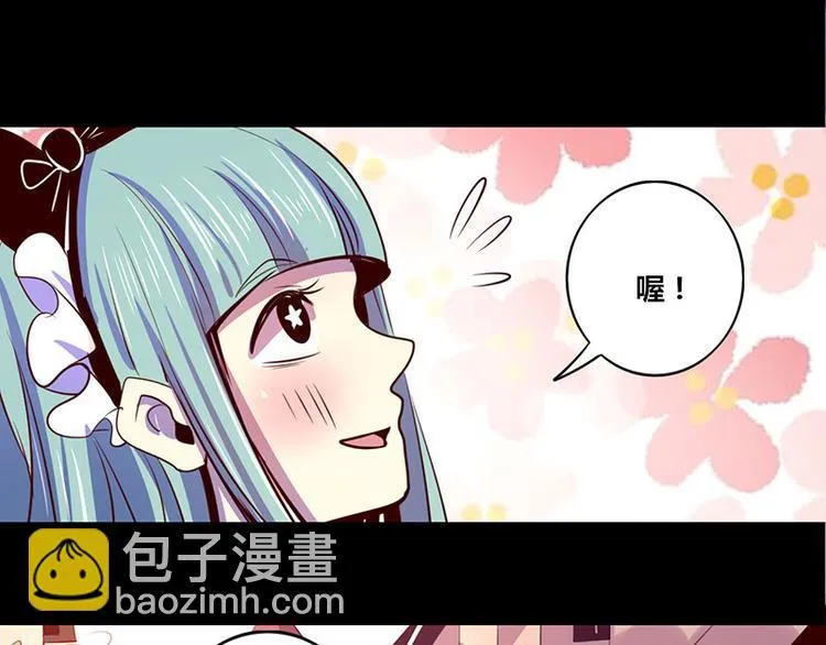 第14话 第13页
