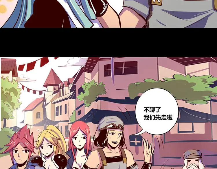 第14话 第16页