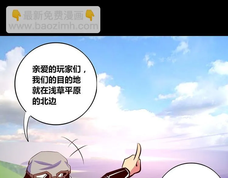 第14话 第19页