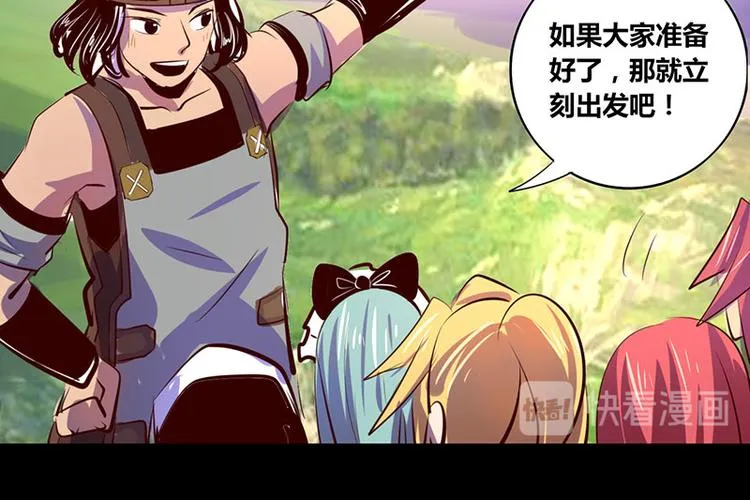第14话 第20页