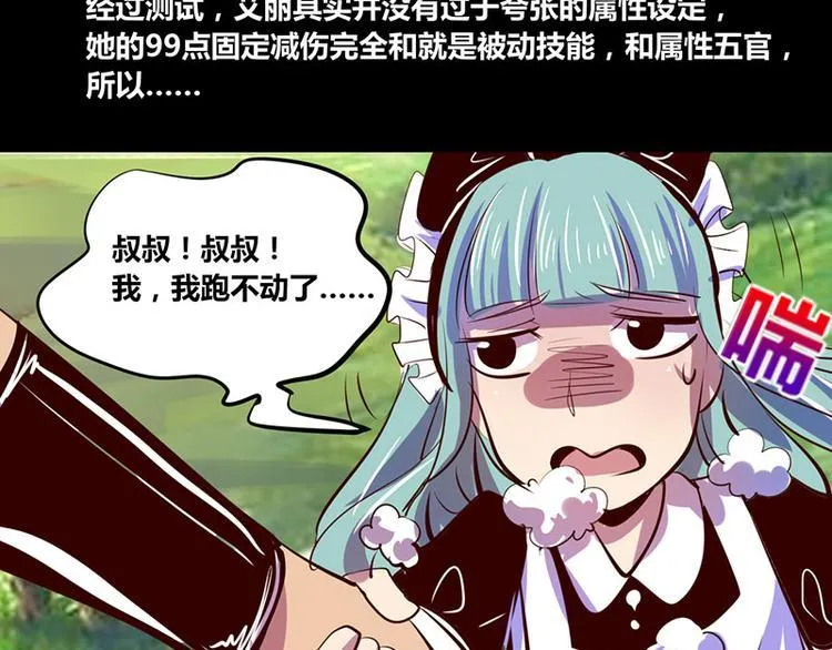 第14话 第26页