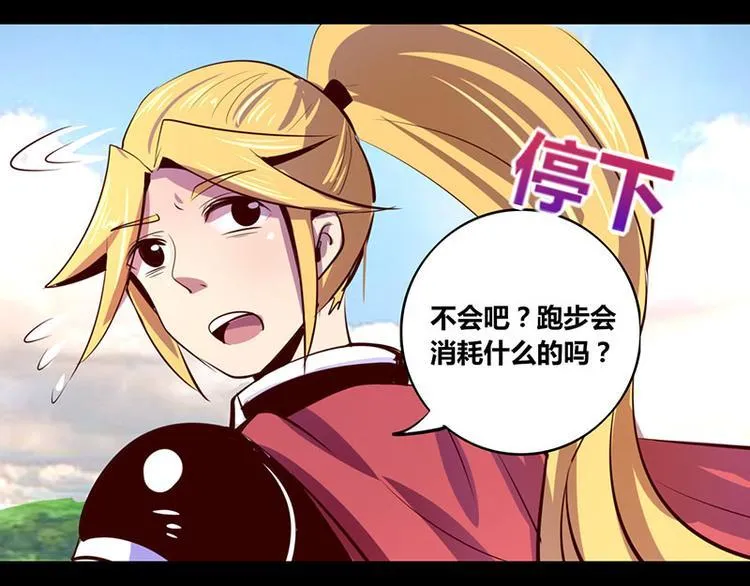 第14话 第28页
