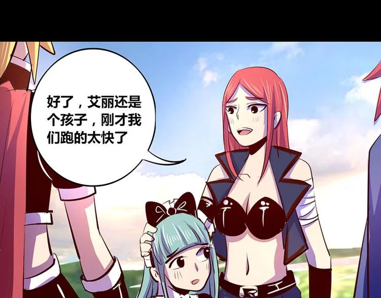 第14话 第32页