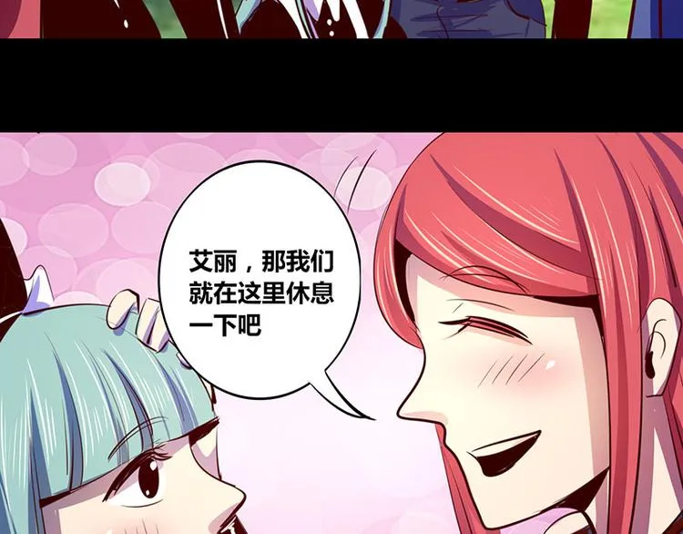 第14话 第33页