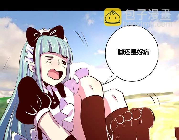 第14话 第38页