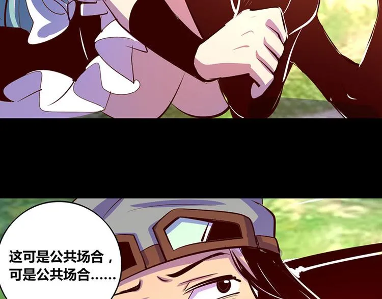 第14话 第39页
