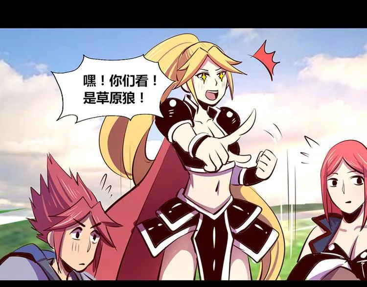 第14话 第41页