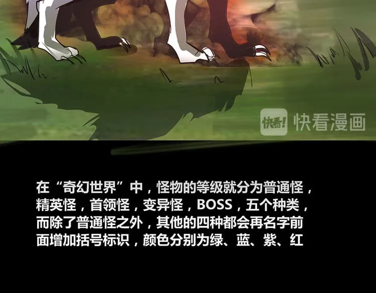第14话 第45页