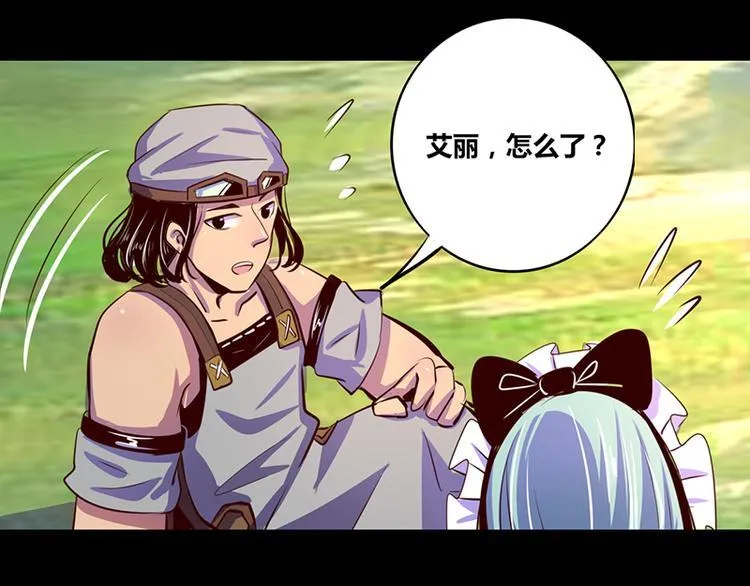 第15话 第11页