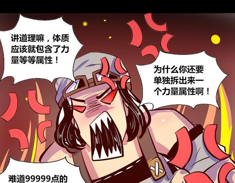 第15话 第46页
