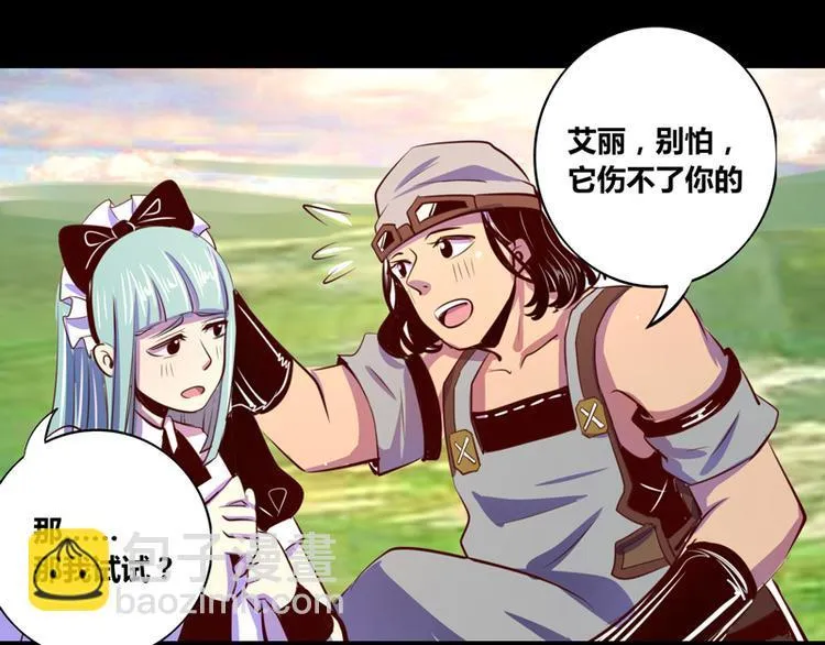 第15话 第62页