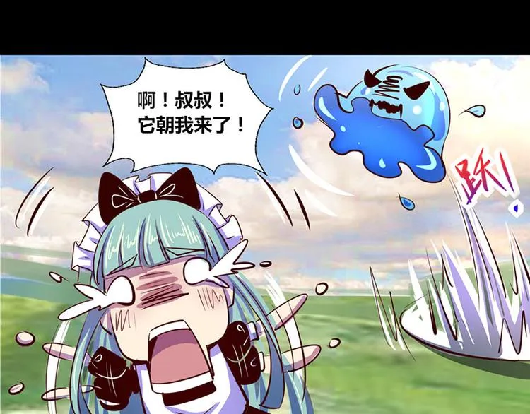 第16话 第4页