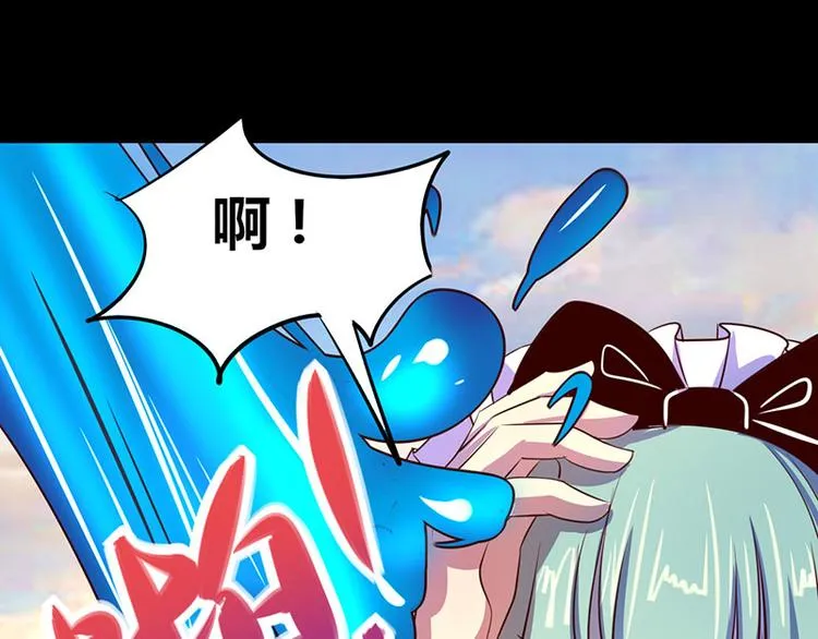 第16话 第27页
