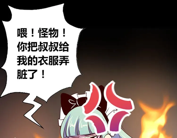 第16话 第34页