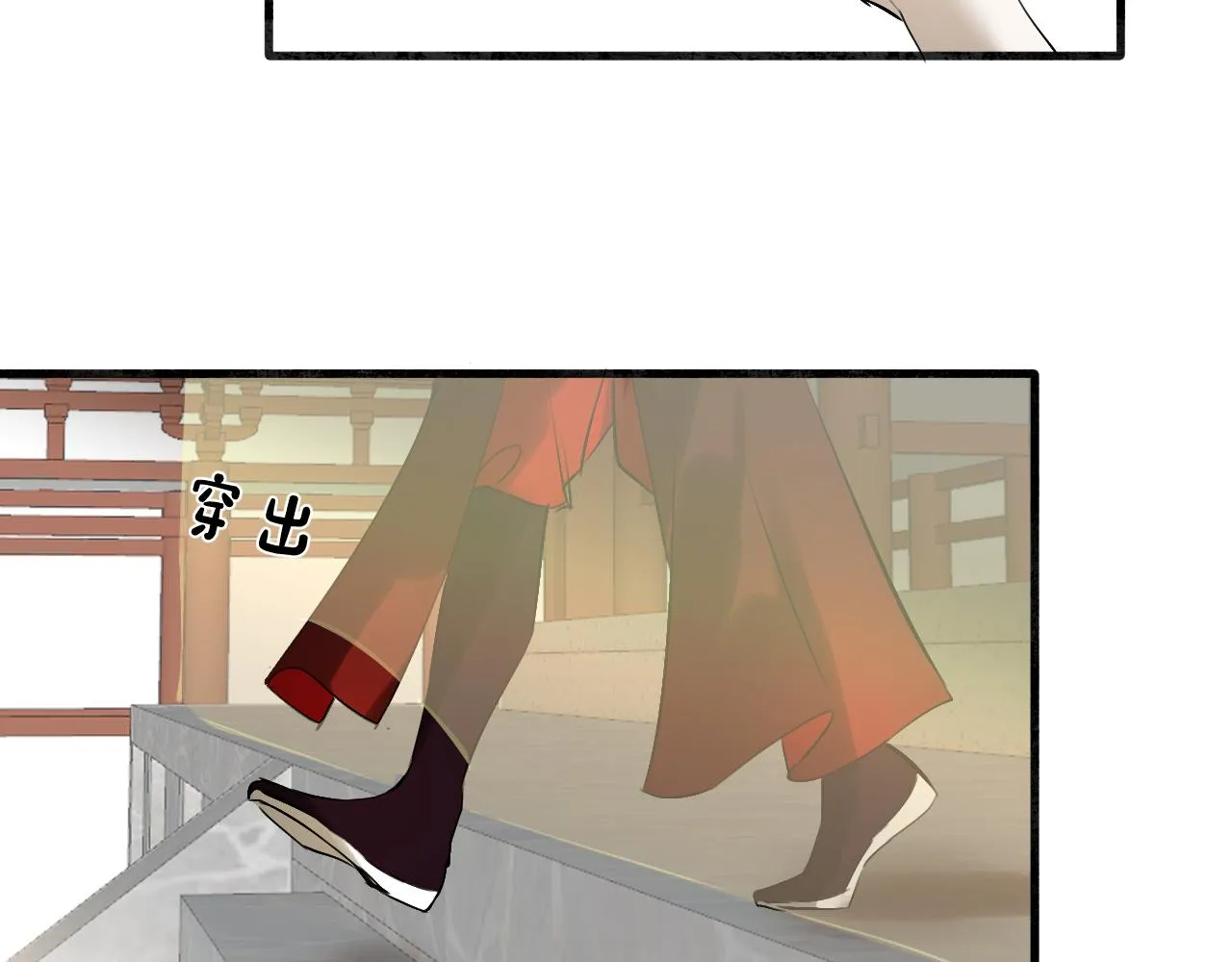 11 是心动 第21页