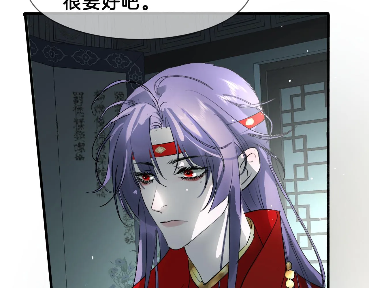 09 岁月童话 第22页