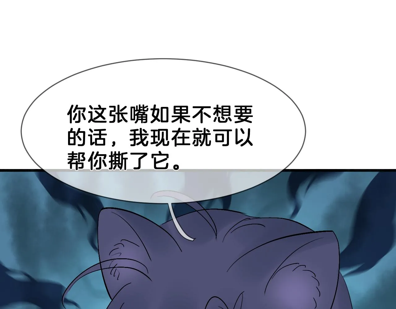 09 岁月童话 第48页