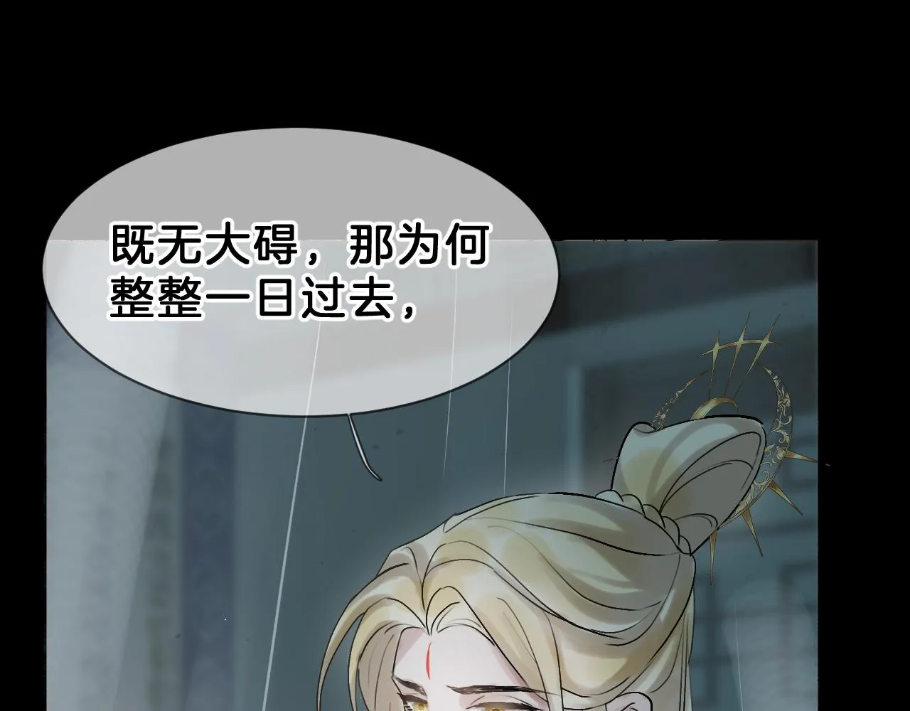 08昭昭 第5页