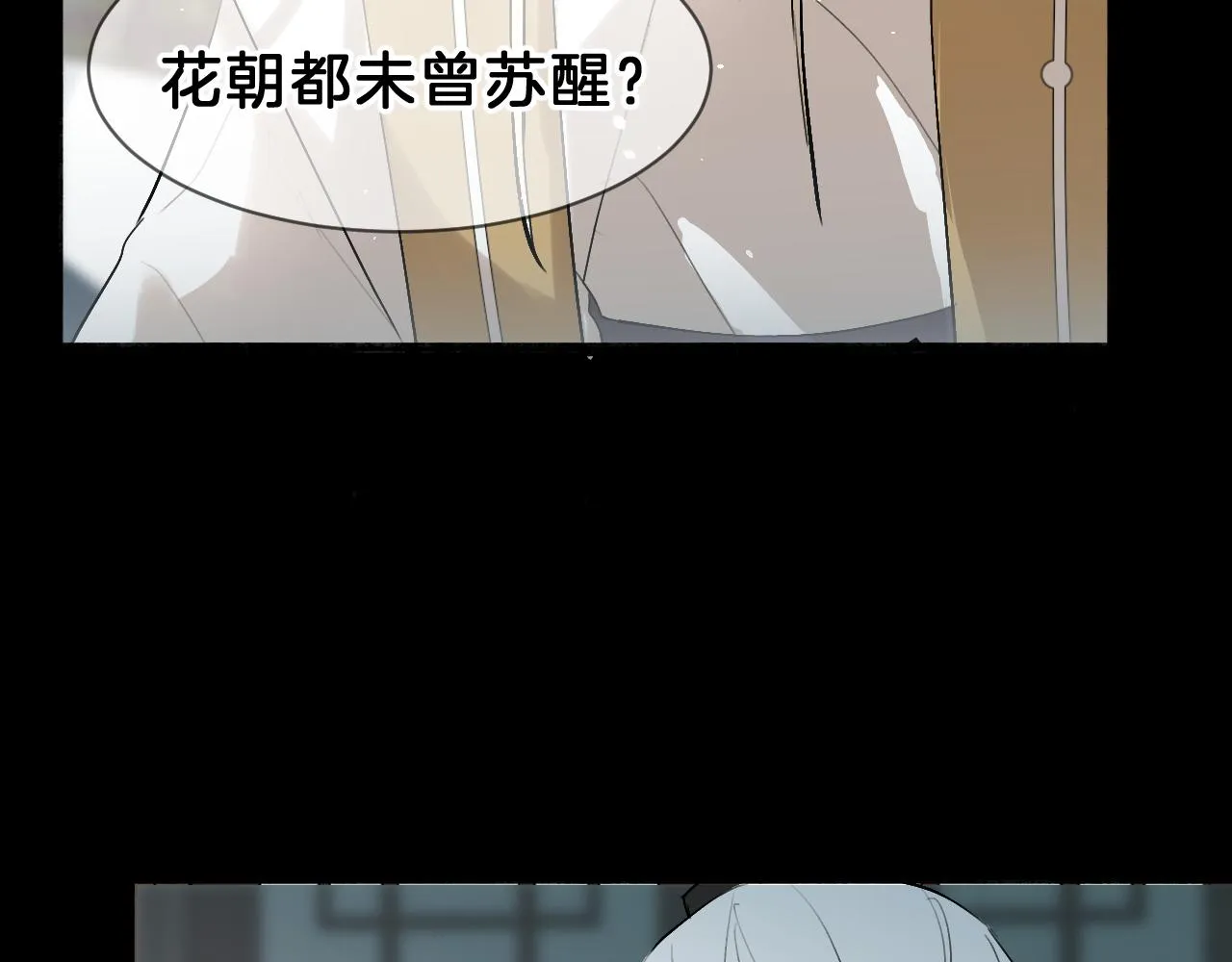 08昭昭 第7页