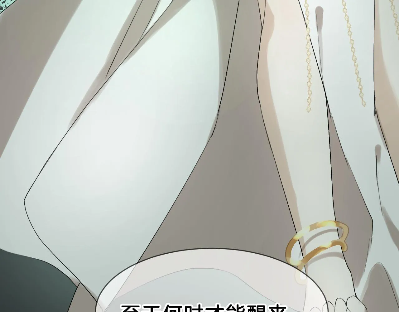08昭昭 第12页