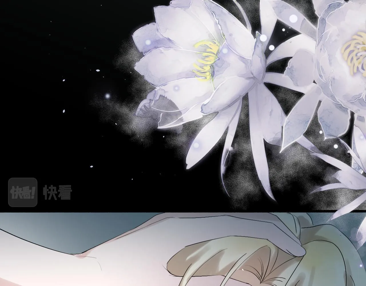 08昭昭 第14页