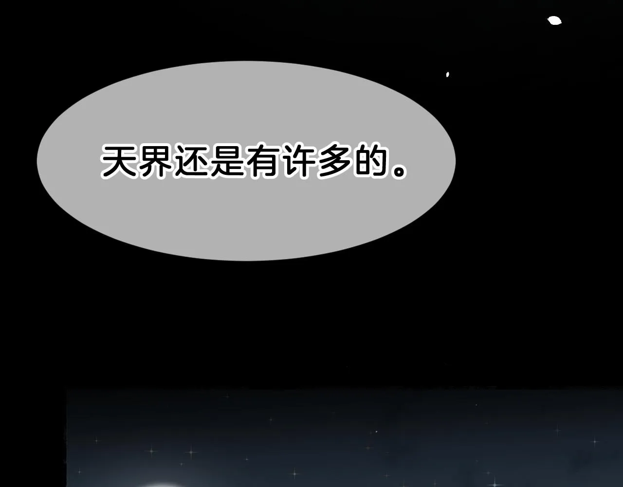 08昭昭 第31页