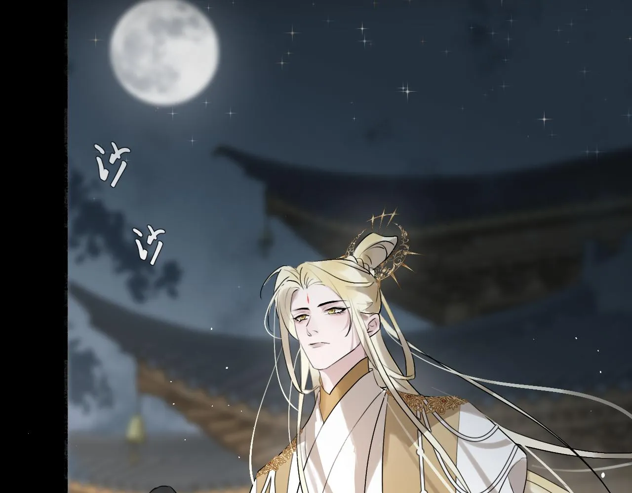 08昭昭 第32页