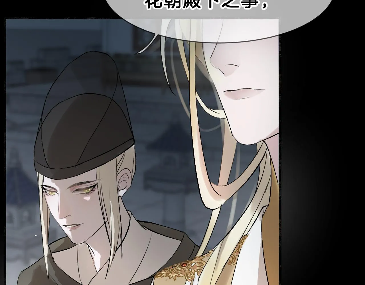 08昭昭 第34页