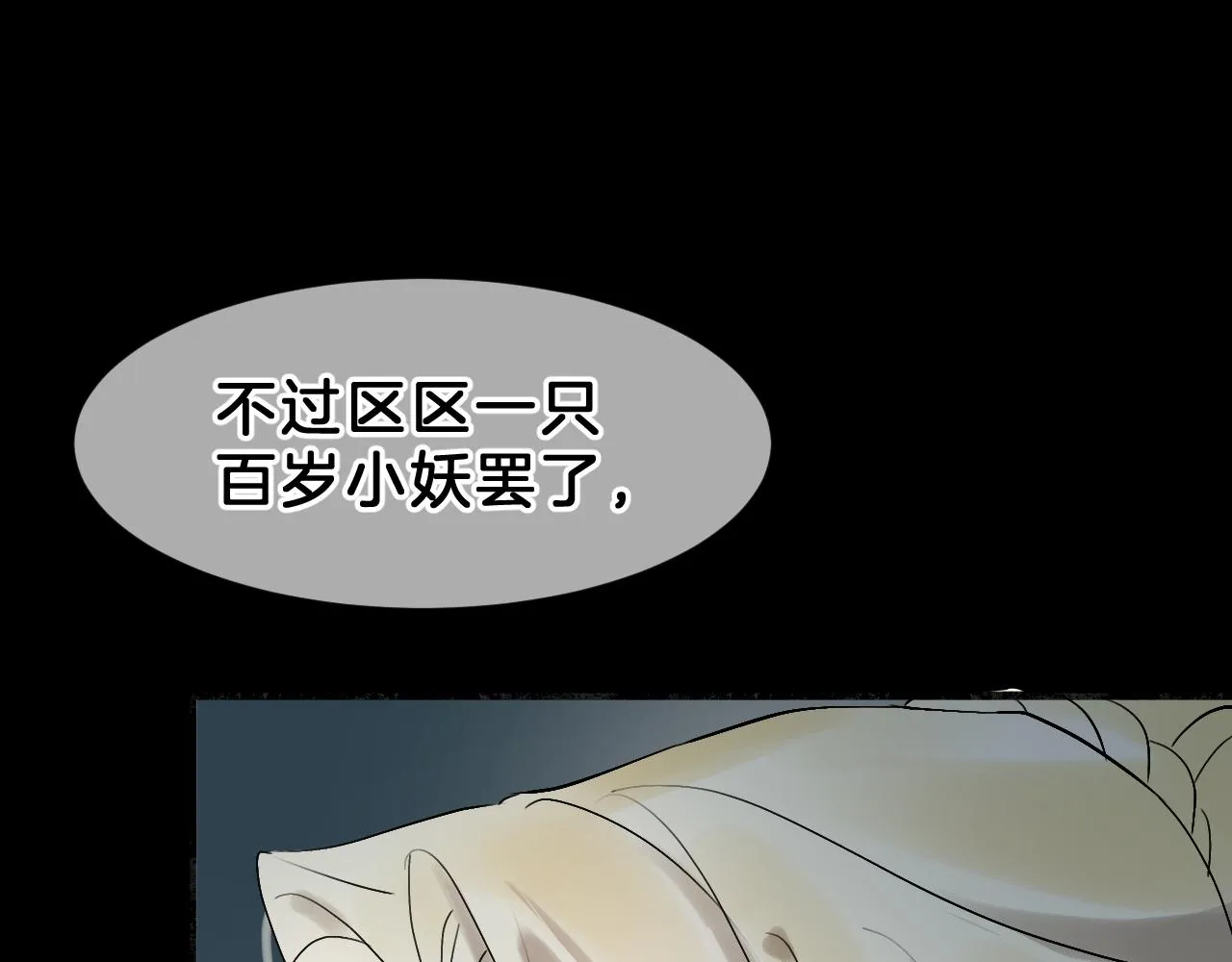 08昭昭 第37页