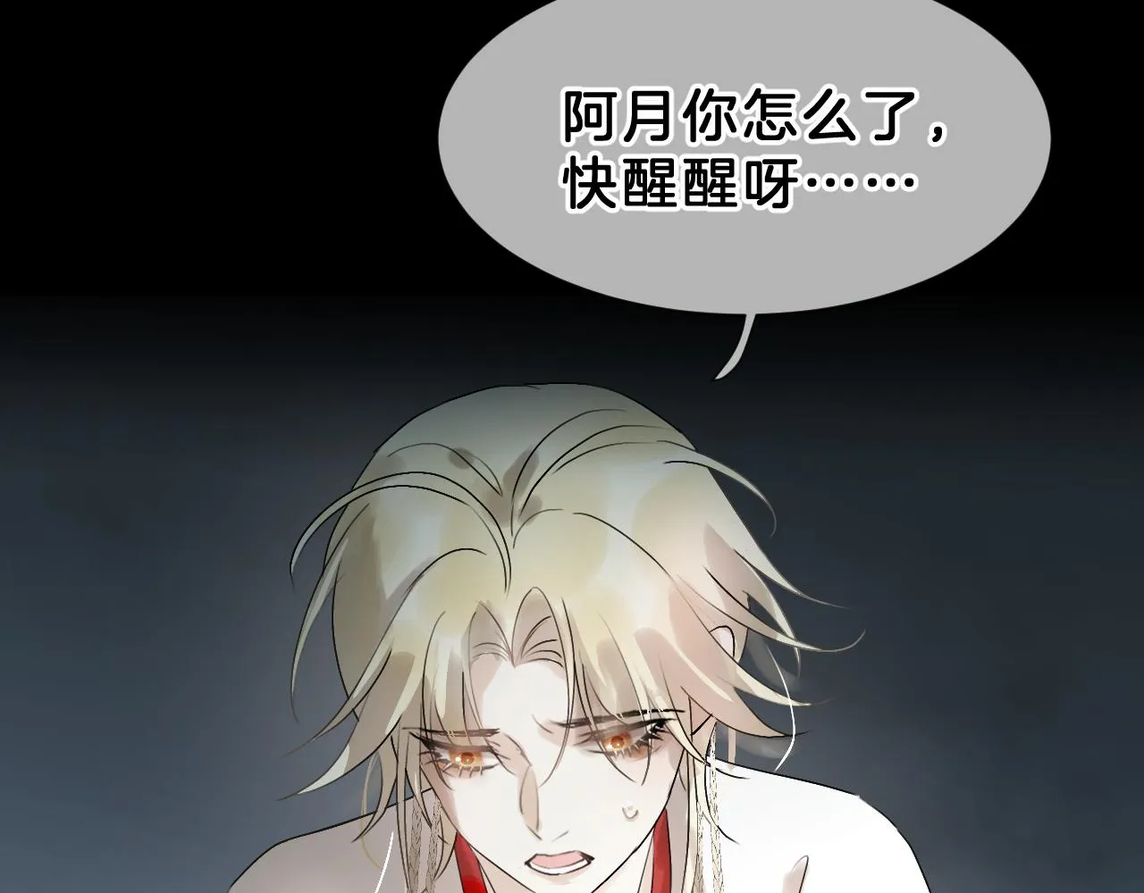 08昭昭 第54页