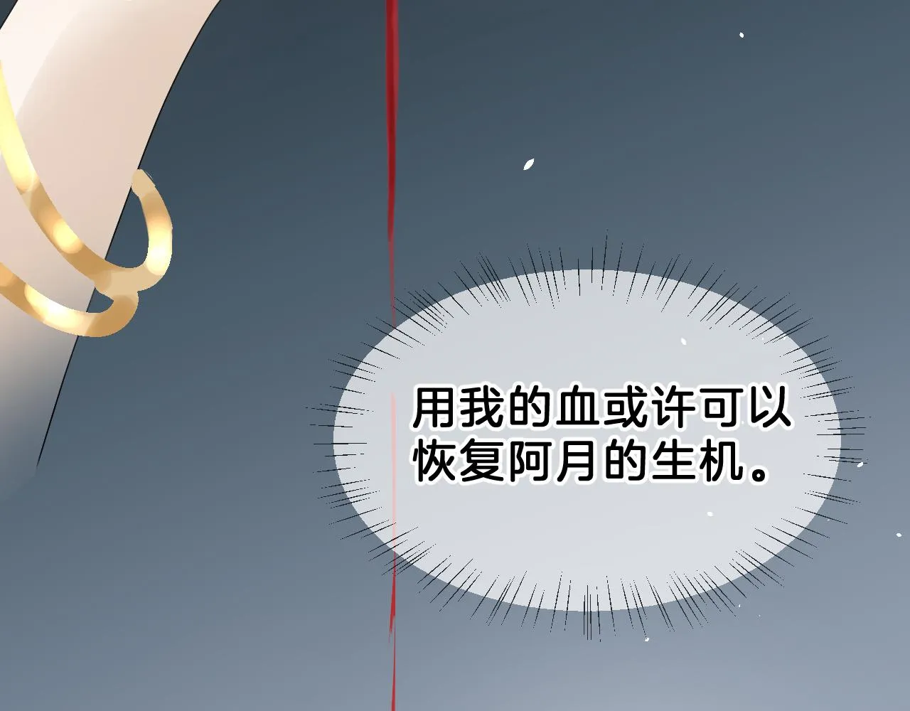 08昭昭 第65页