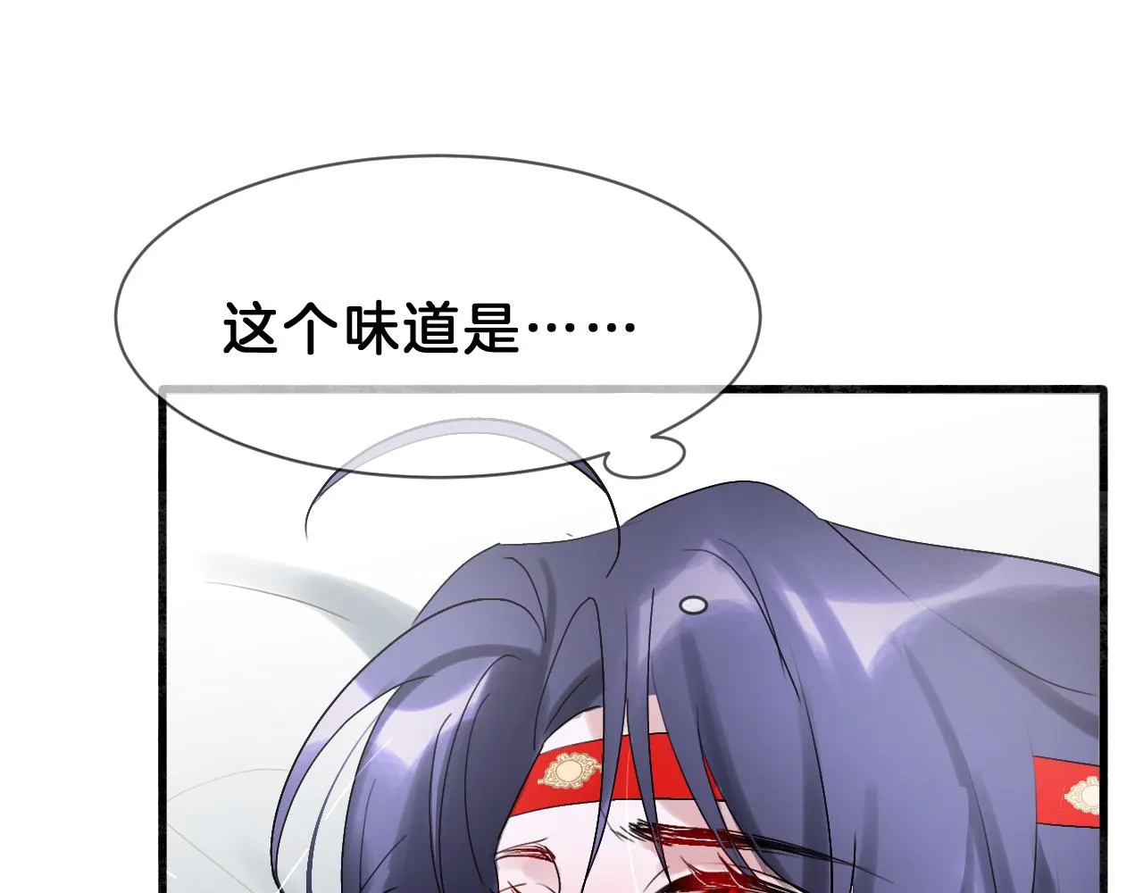 08昭昭 第87页
