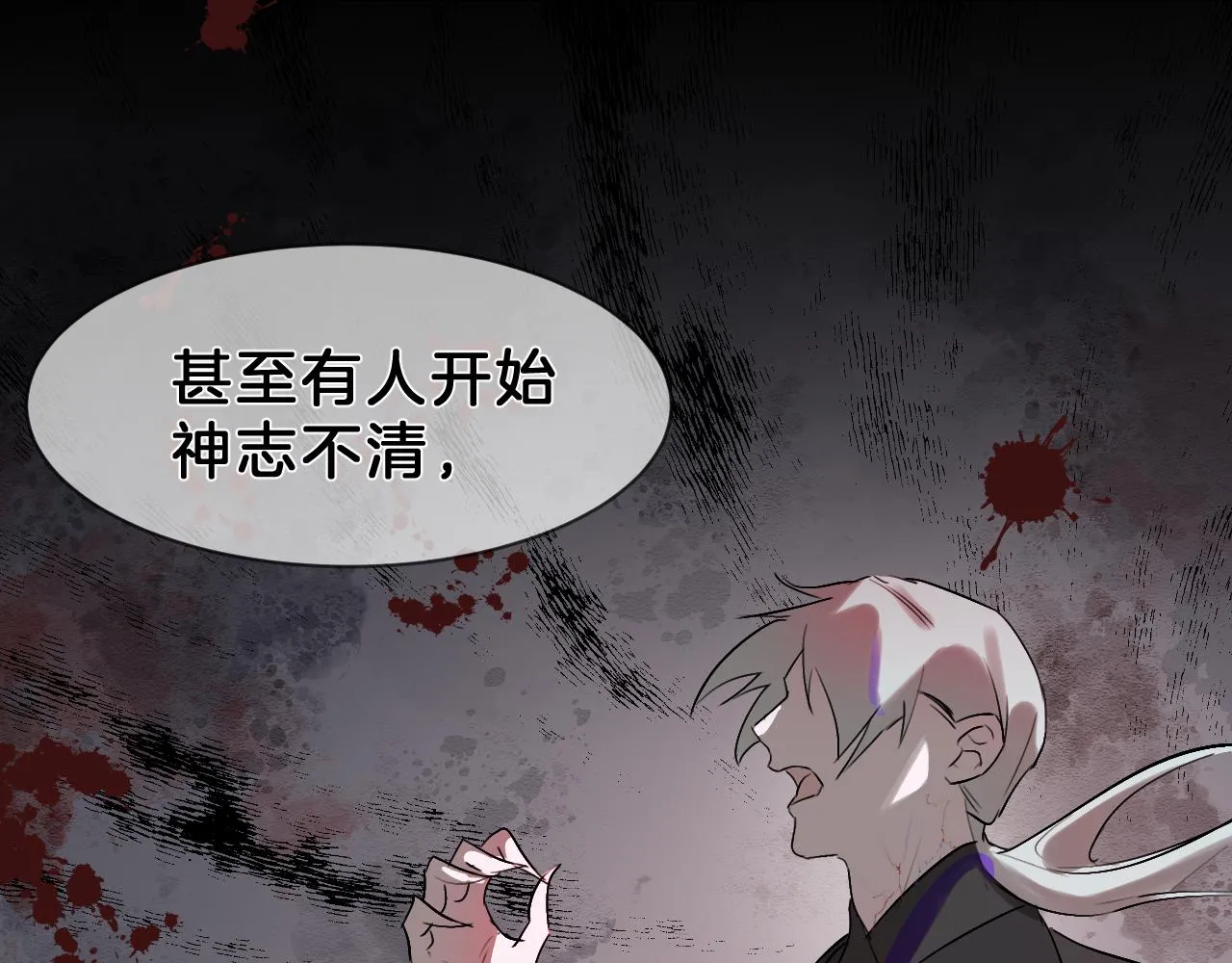 10 礼物 第11页