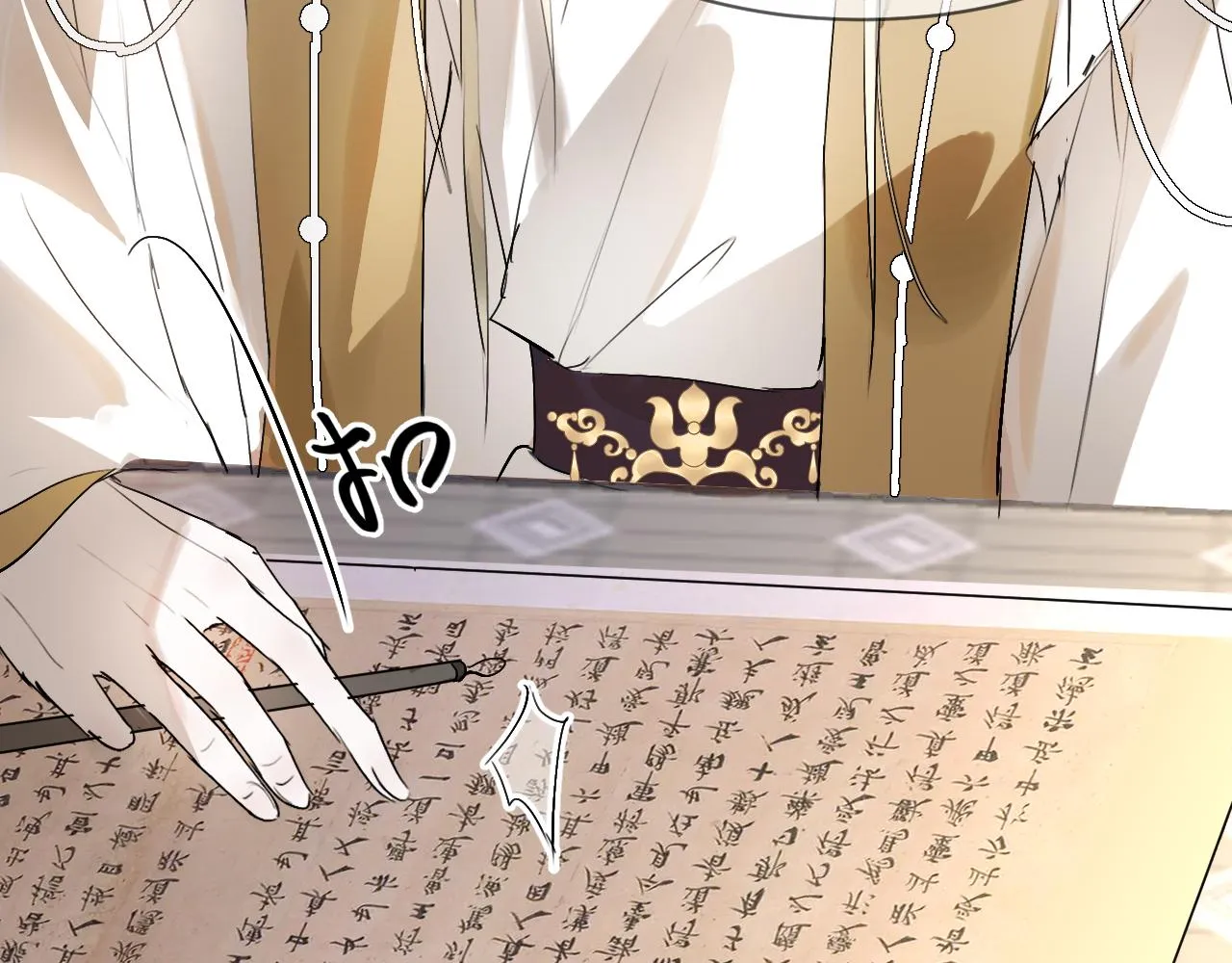 10 礼物 第18页