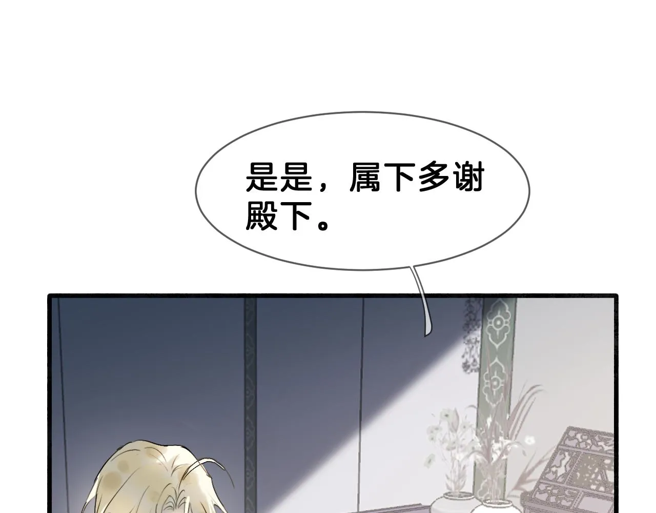 10 礼物 第61页