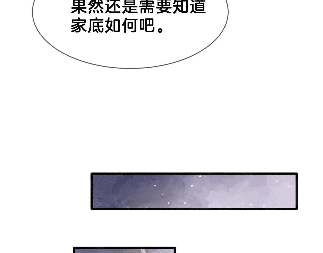 10 礼物 第71页
