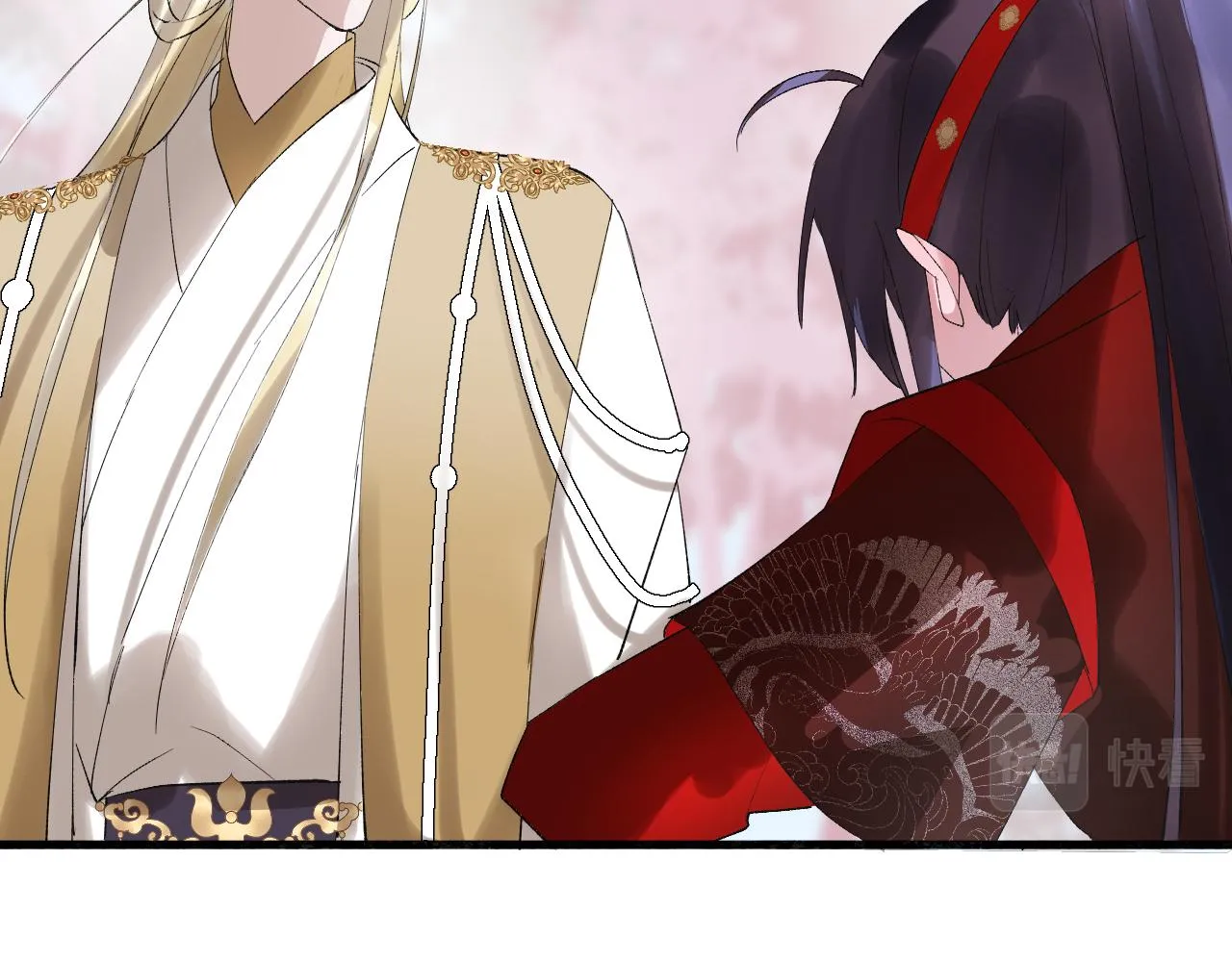 07 福兮祸兮 第21页