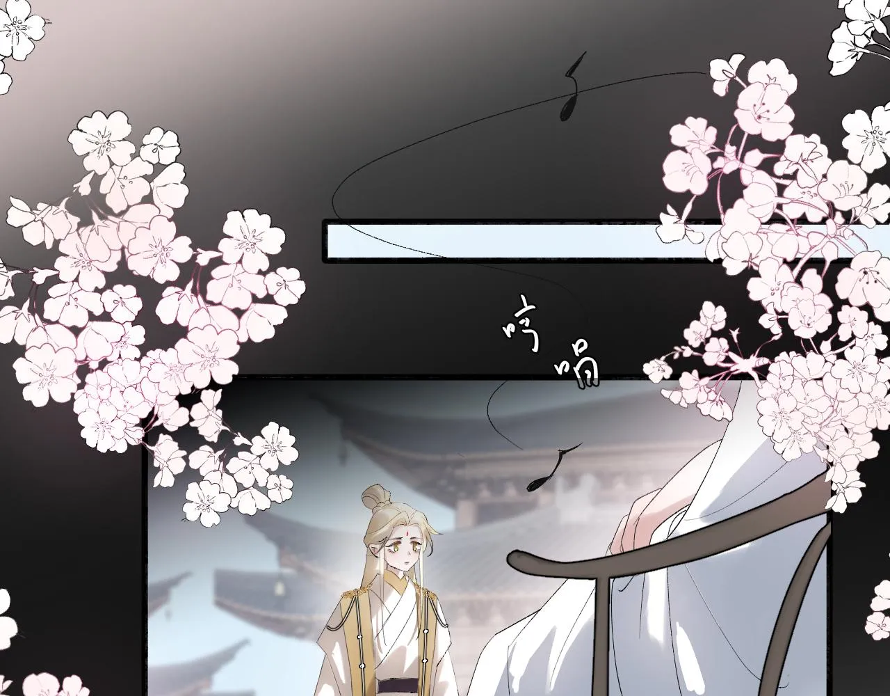 07 福兮祸兮 第87页