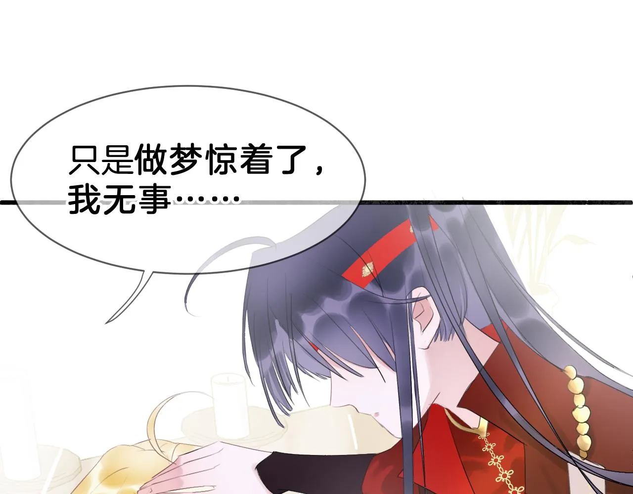 06 兄弟 第49页