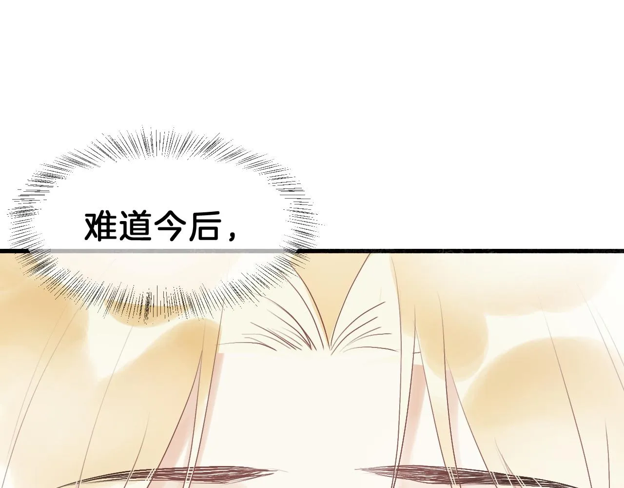 06 兄弟 第81页