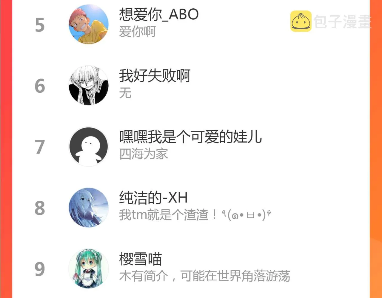 06 兄弟 第97页