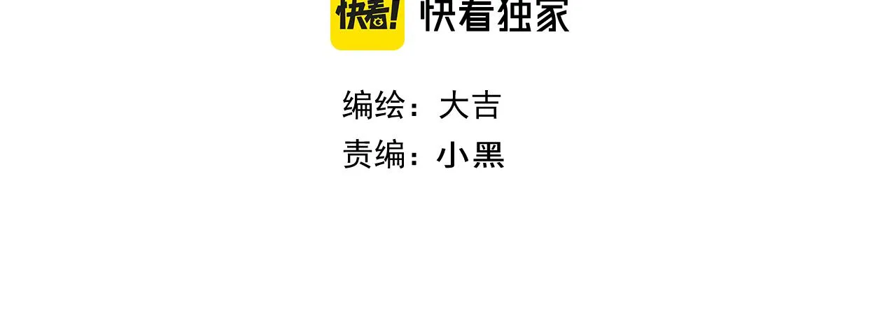05 睡前故事 第4页