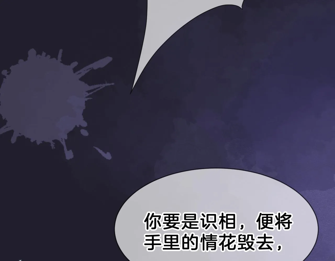 05 睡前故事 第23页
