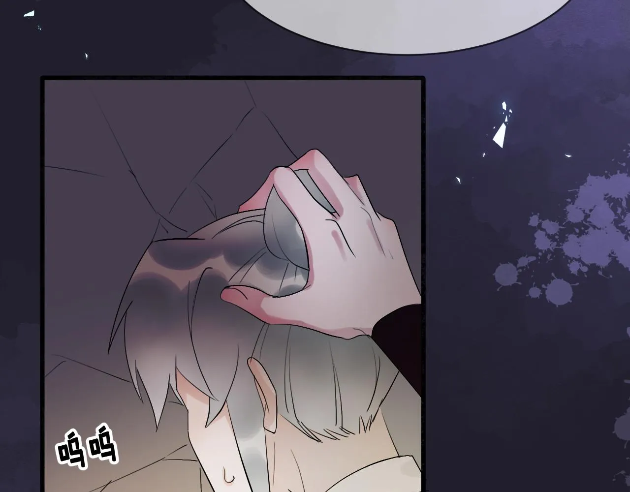 05 睡前故事 第24页