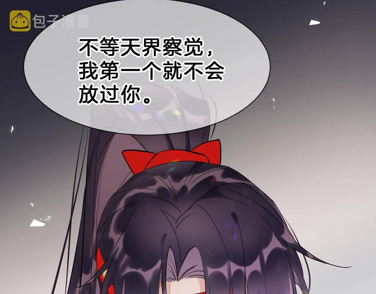 05 睡前故事 第26页