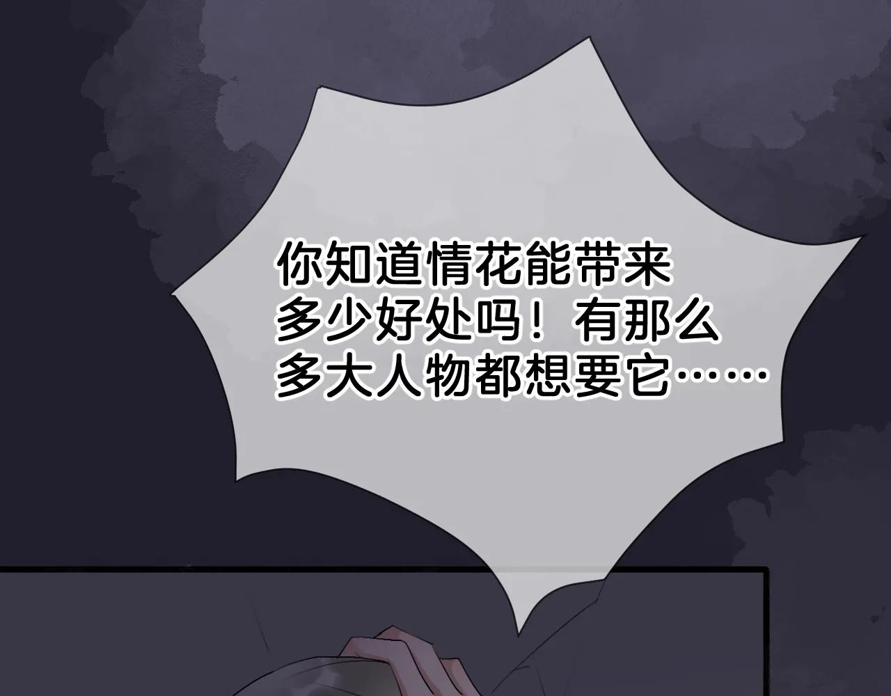 05 睡前故事 第29页