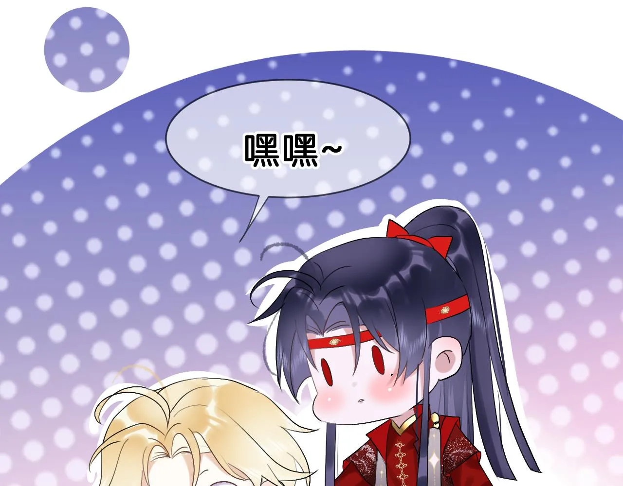 05 睡前故事 第46页