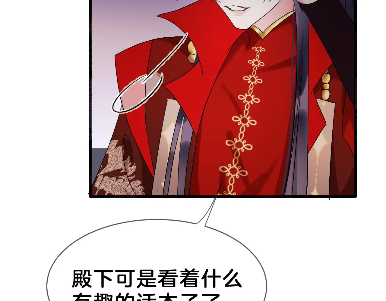 05 睡前故事 第49页