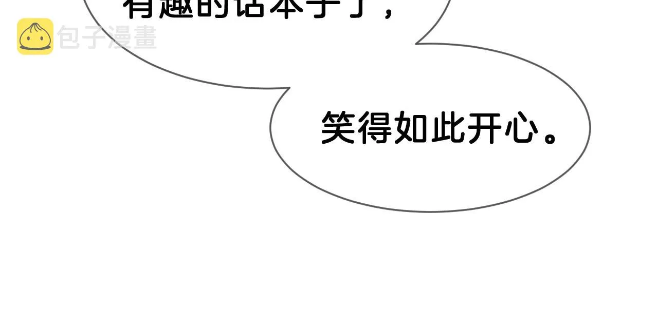 05 睡前故事 第50页