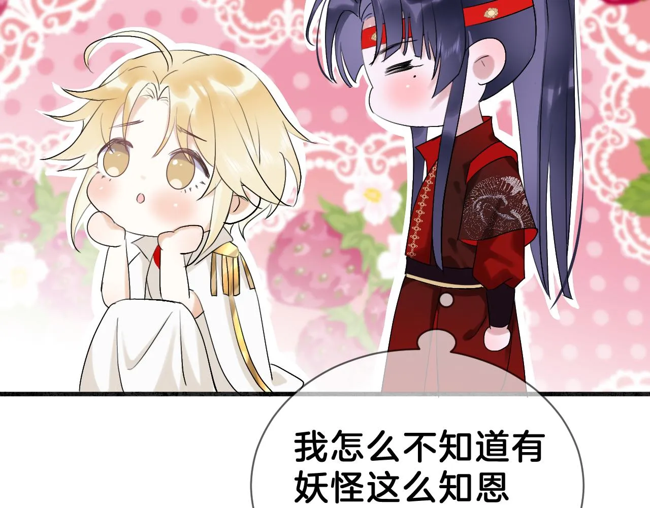 05 睡前故事 第62页